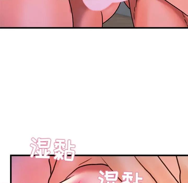 青涩的他们 青涩的他们-第 20 话 第53页