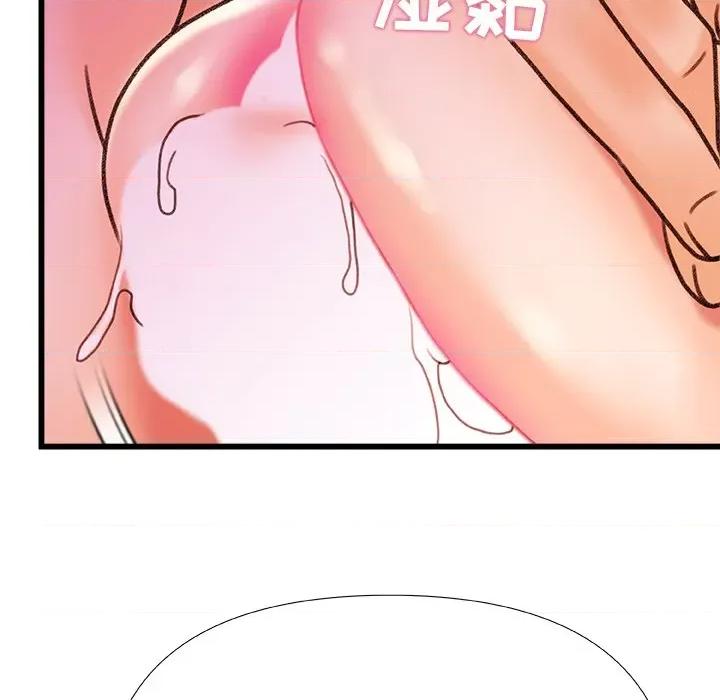 青涩的他们 青涩的他们-第 20 话 第54页