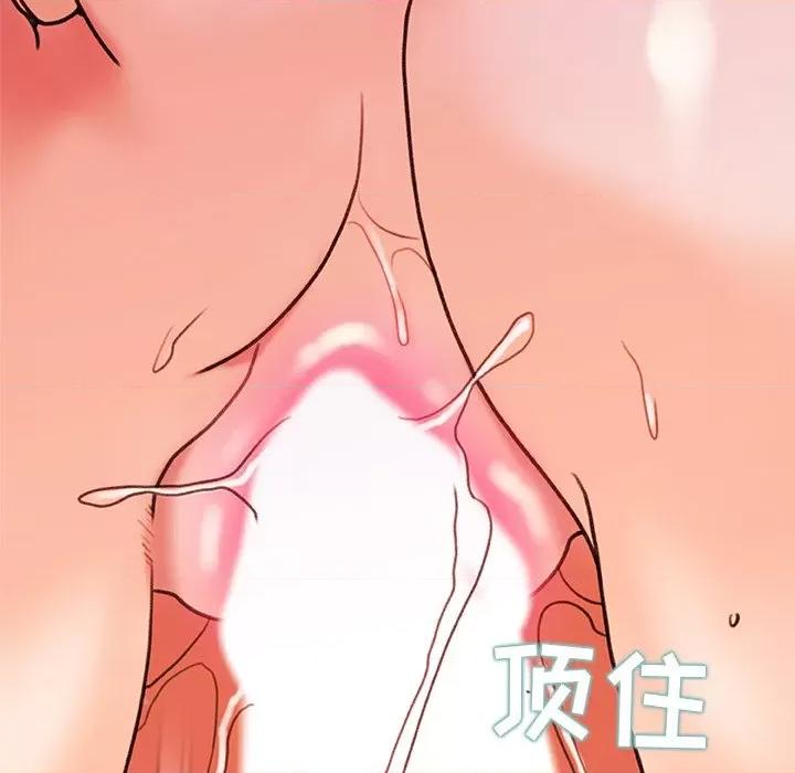 青涩的他们 青涩的他们-第 20 话 第62页