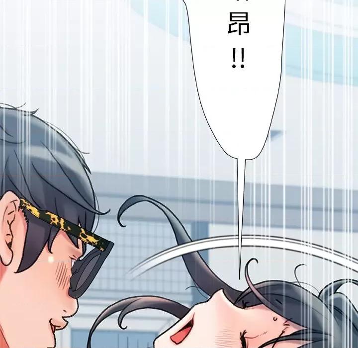 青涩的他们 青涩的他们-第 20 话 第67页