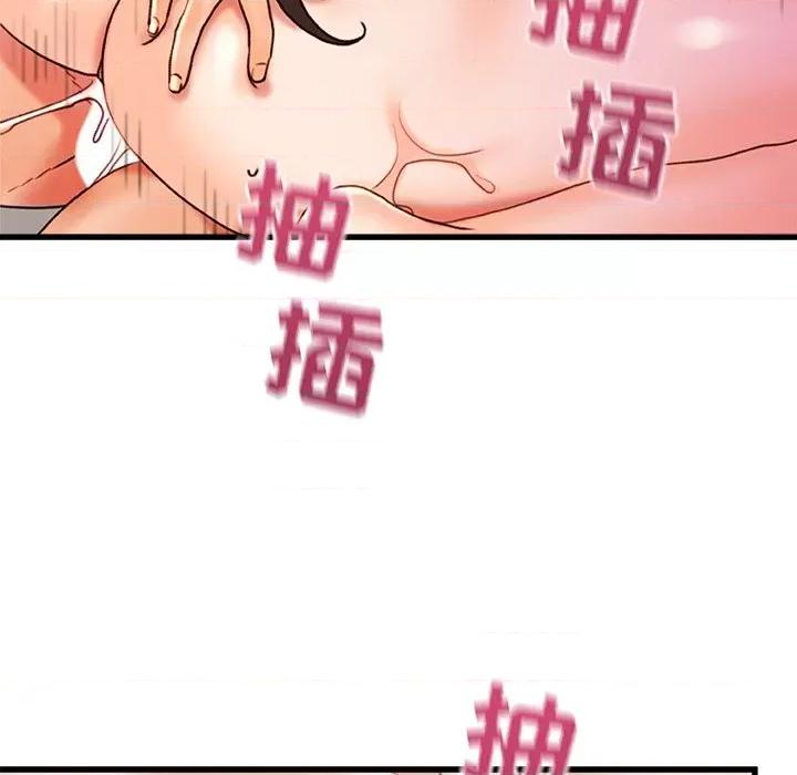 青涩的他们 青涩的他们-第 20 话 第83页