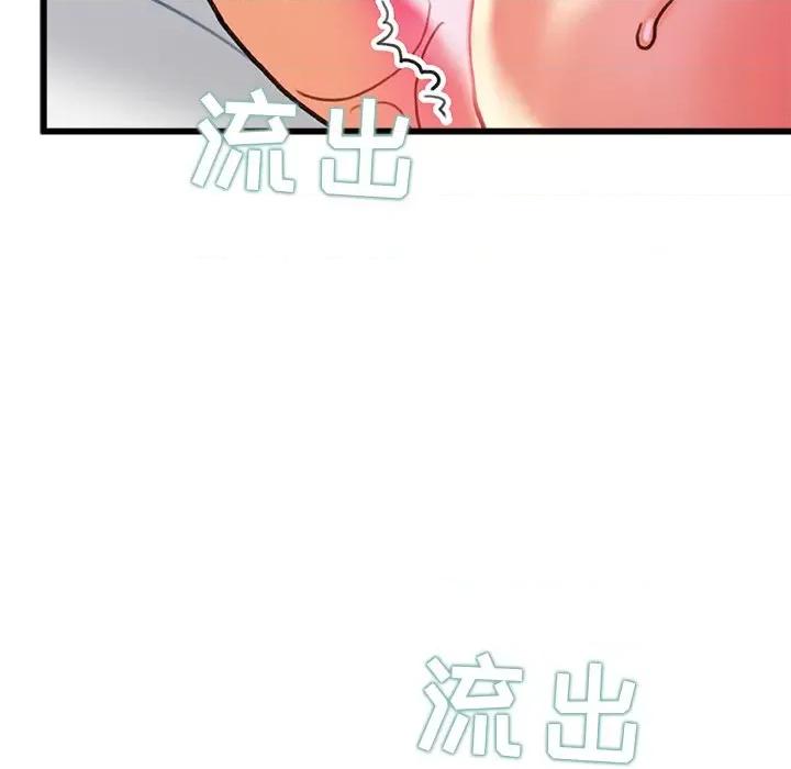 青涩的他们 青涩的他们-第 20 话 第101页