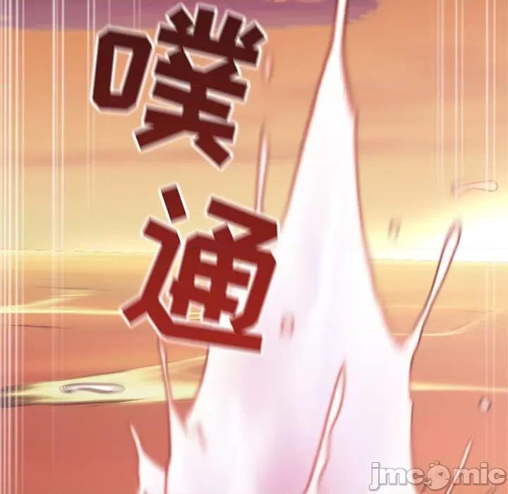 青涩的他们 青涩的他们-第 20 话 第155页