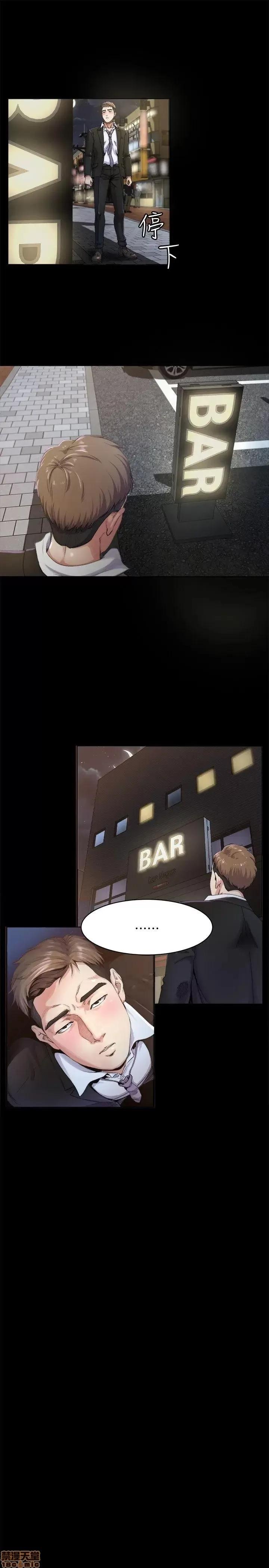 姊夫,硬起来 姊夫,硬起来 第4页