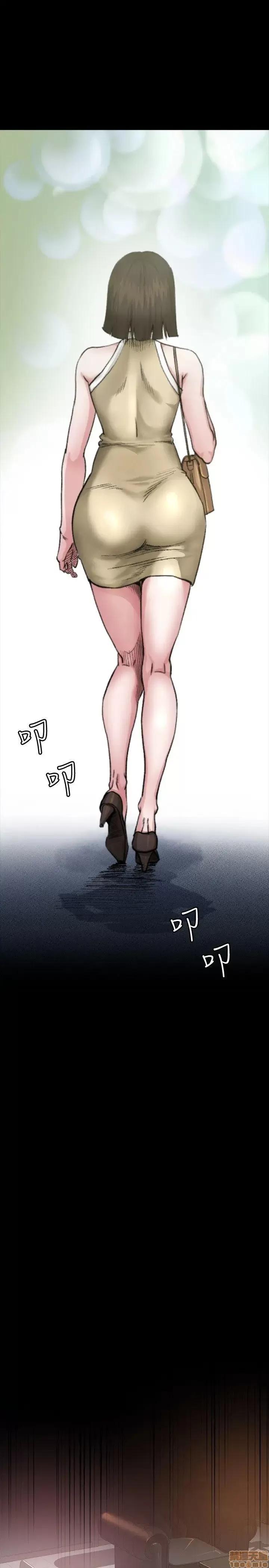 姊夫,硬起来 姊夫,硬起来 第29页