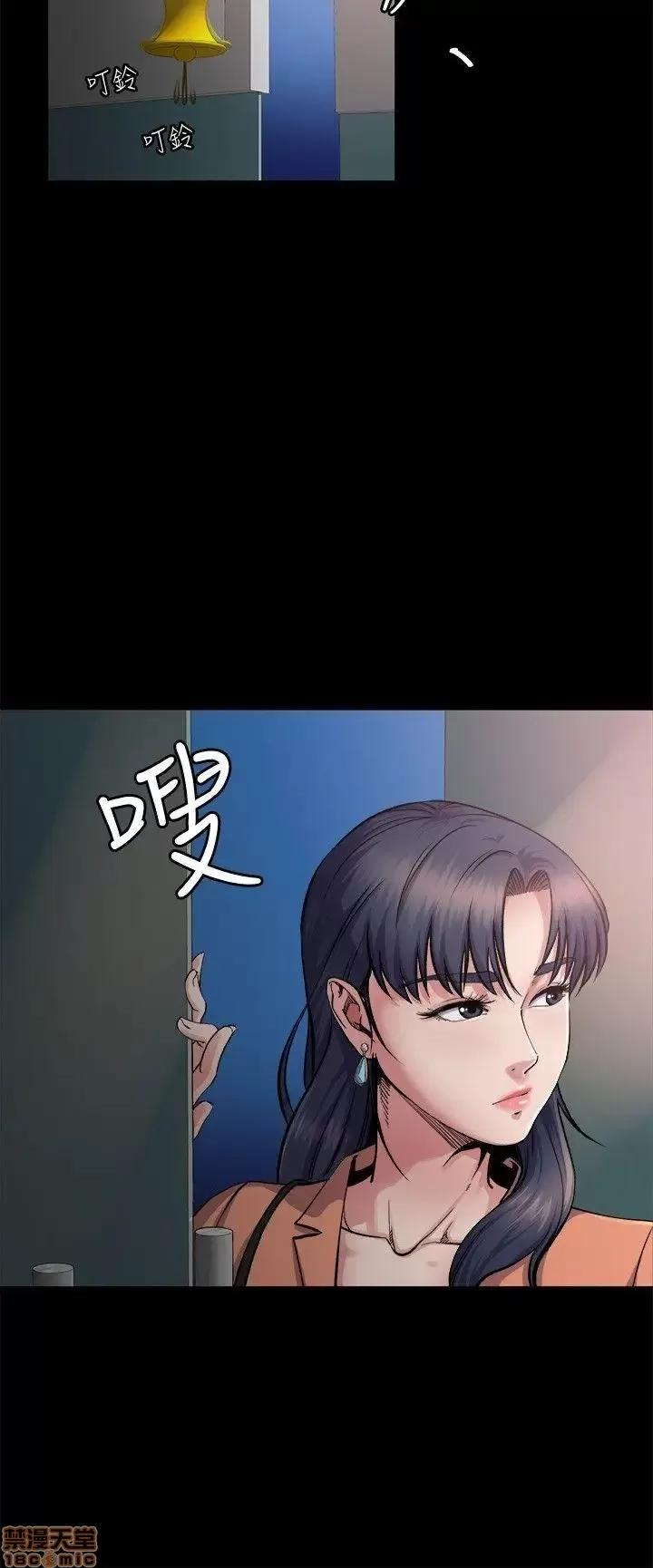 姊夫,硬起来 姊夫,硬起来 第32页