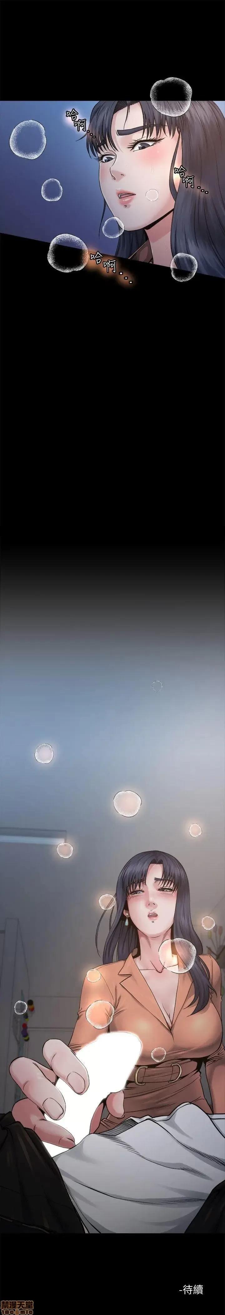 姊夫,硬起来 姊夫,硬起来 第41页