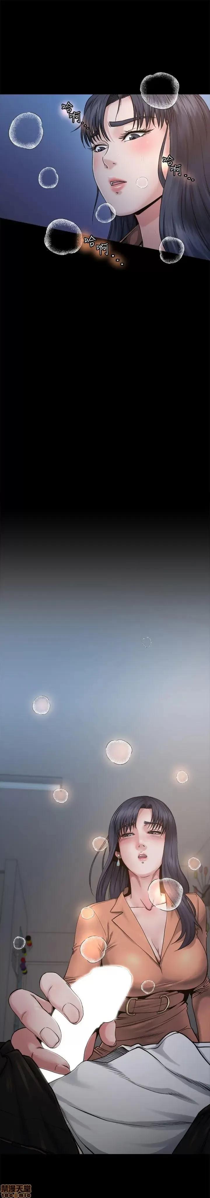 姊夫,硬起来 姊夫,硬起来 第45页