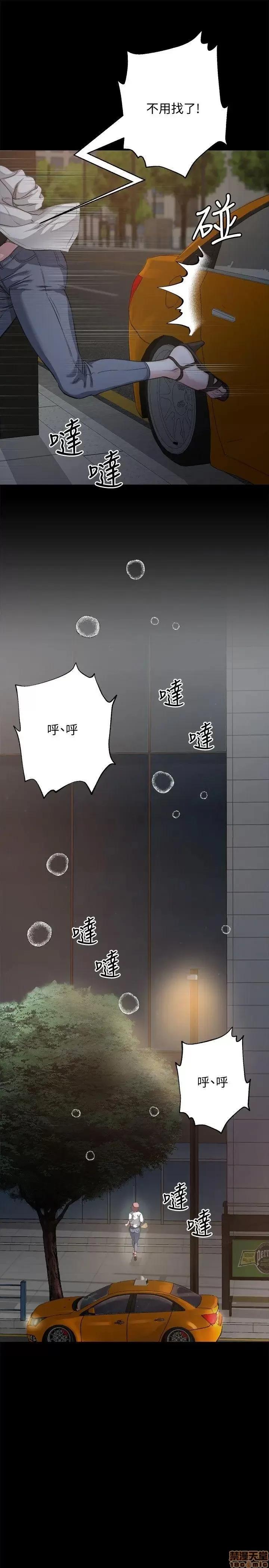 姊夫,硬起来 姊夫,硬起来 第60页