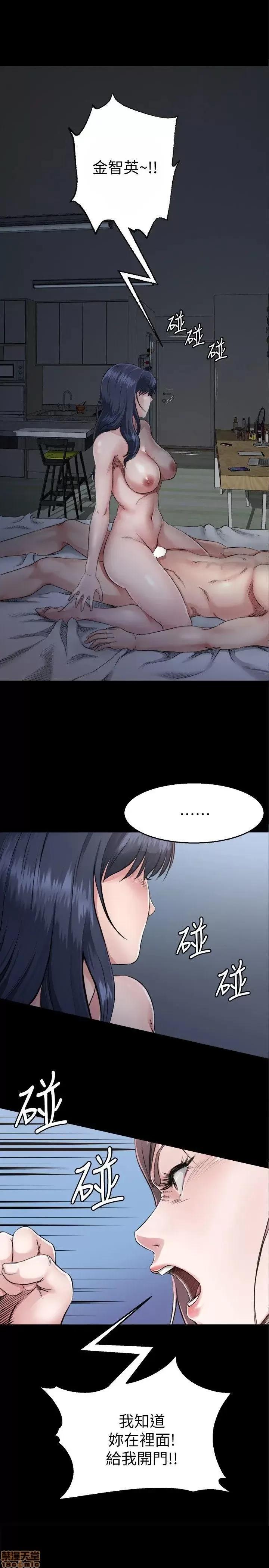 姊夫,硬起来 姊夫,硬起来 第71页
