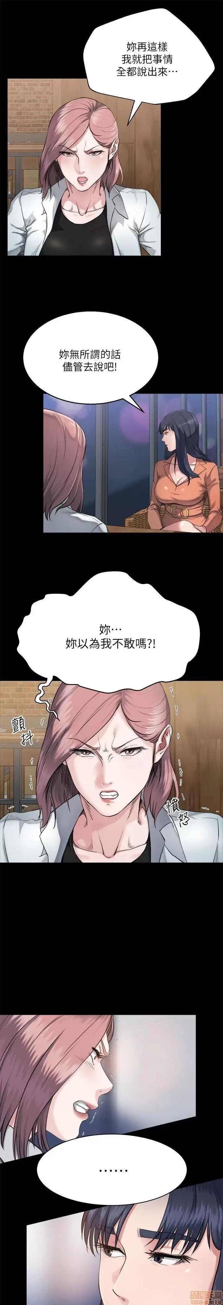 姊夫,硬起来 姊夫,硬起来 第76页