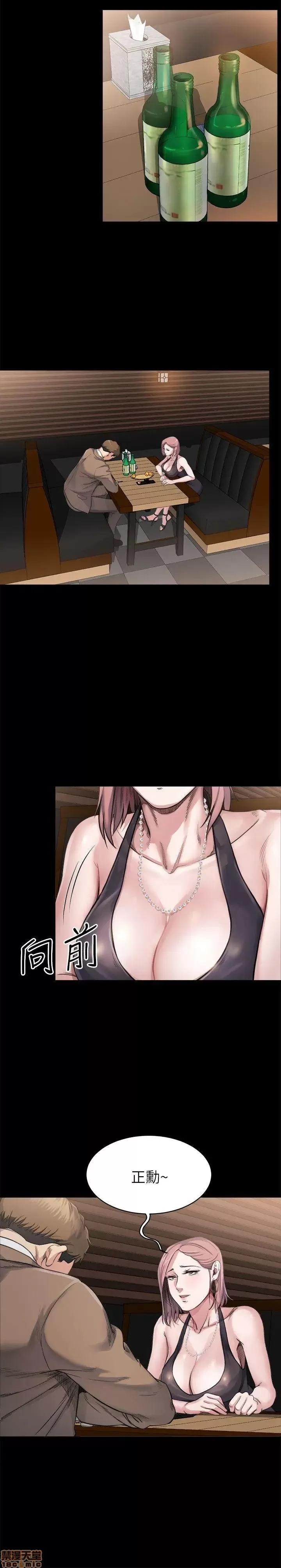 姊夫,硬起来 姊夫,硬起来 第101页