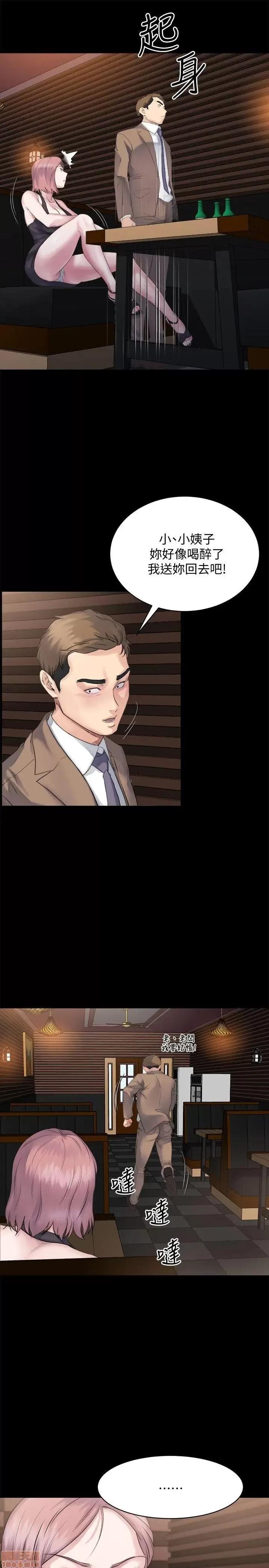 姊夫,硬起来 姊夫,硬起来 第108页
