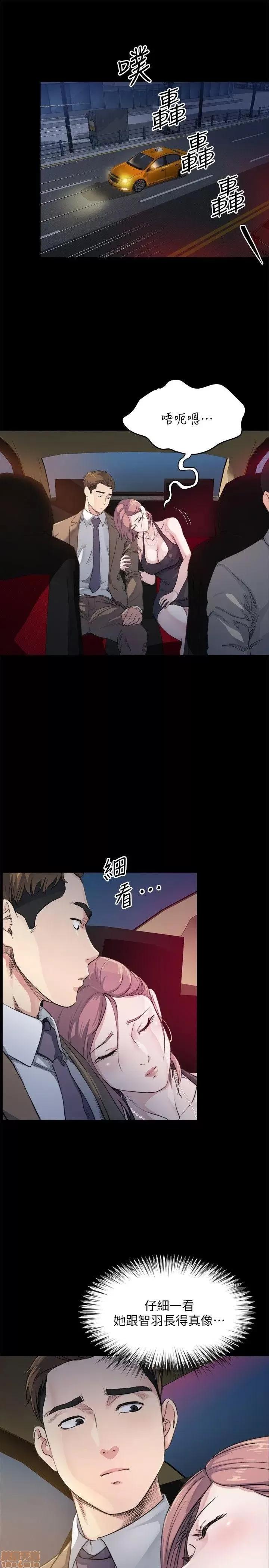 姊夫,硬起来 姊夫,硬起来 第121页
