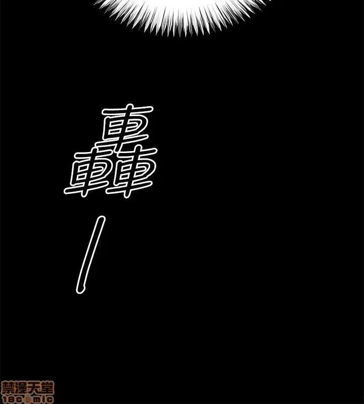 姊夫,硬起来 姊夫,硬起来 第128页
