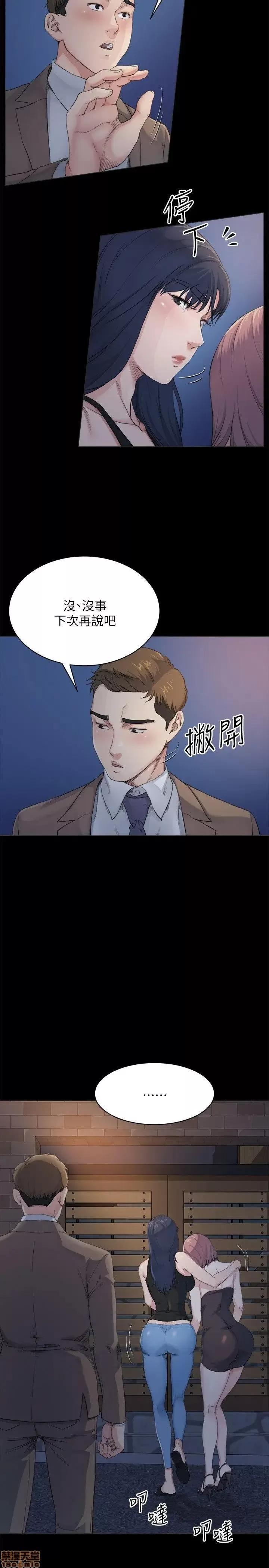姊夫,硬起来 姊夫,硬起来 第132页