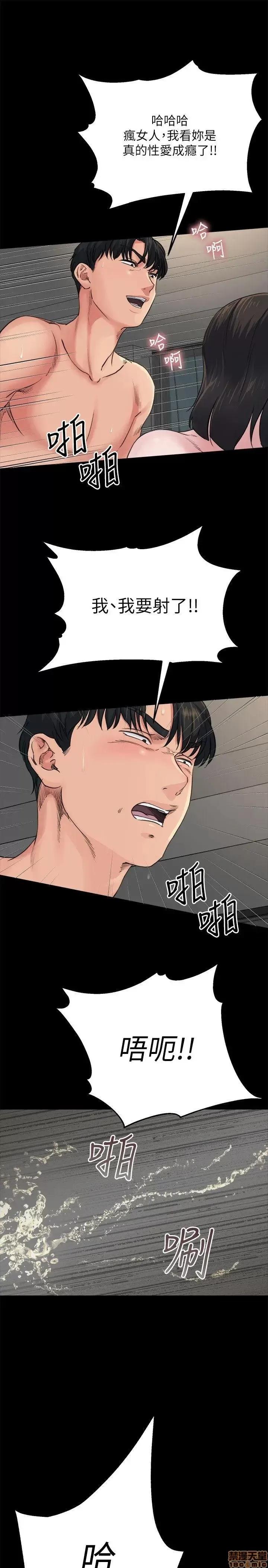 姊夫,硬起来 姊夫,硬起来 第143页
