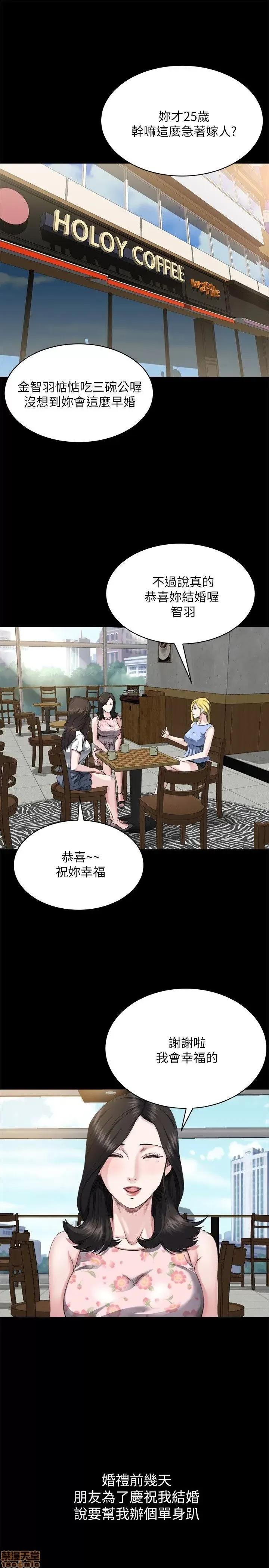 姊夫,硬起来 姊夫,硬起来 第147页