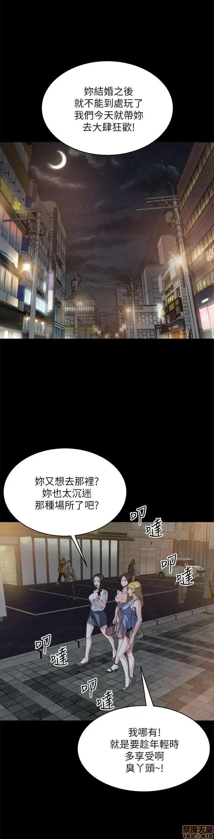 姊夫,硬起来 姊夫,硬起来 第148页