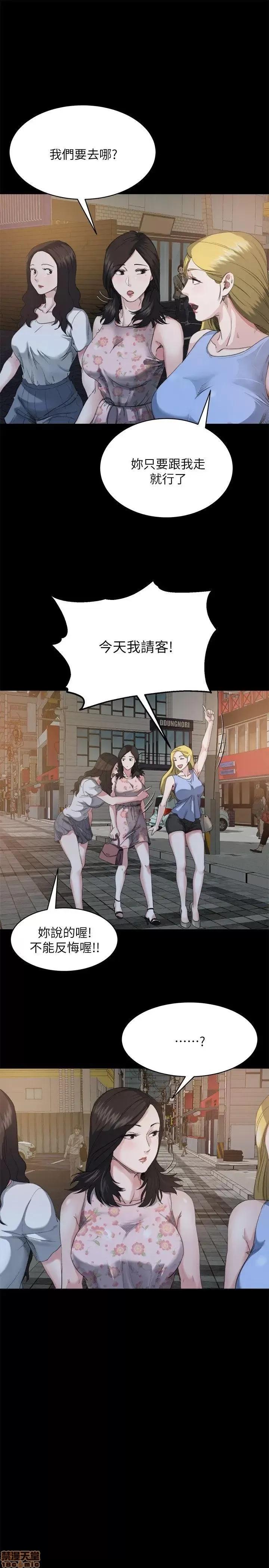 姊夫,硬起来 姊夫,硬起来 第149页