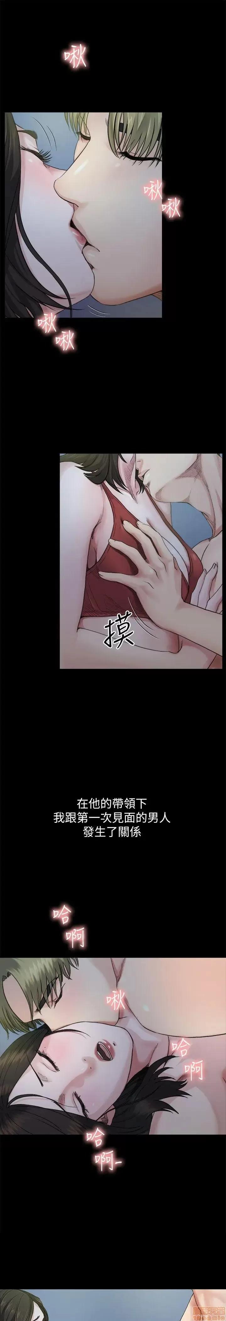 姊夫,硬起来 姊夫,硬起来 第152页