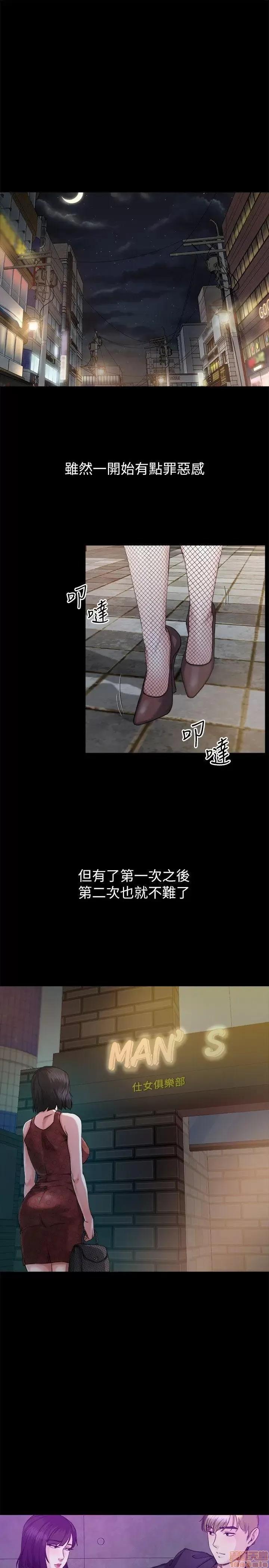 姊夫,硬起来 姊夫,硬起来 第160页