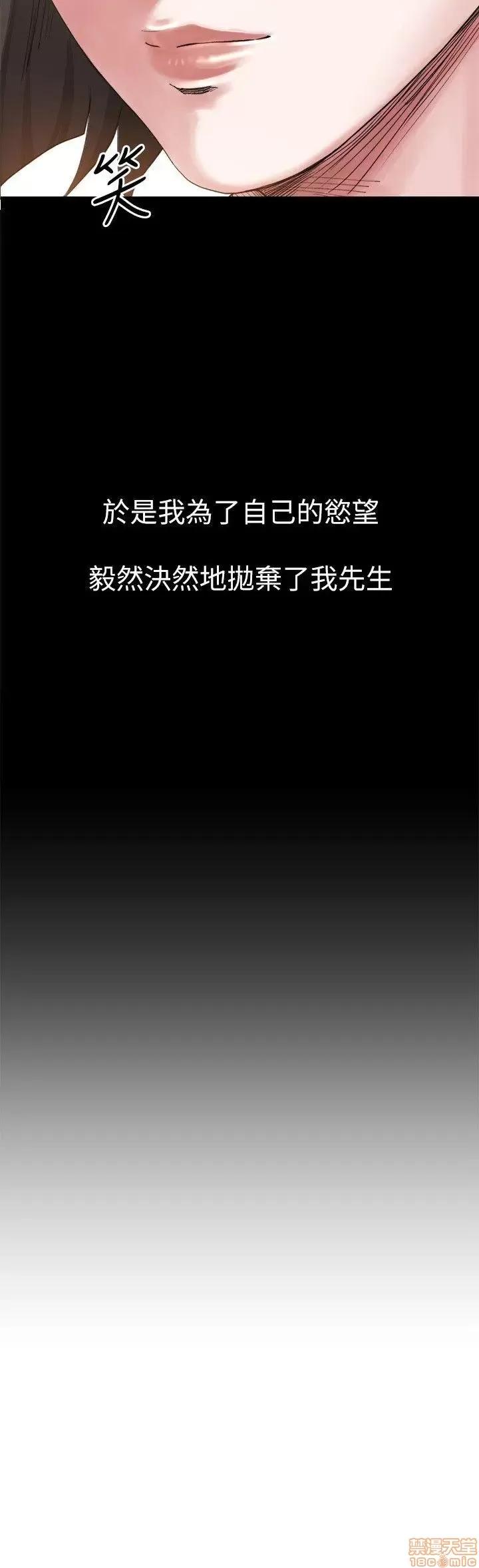 姊夫,硬起来 姊夫,硬起来 第171页