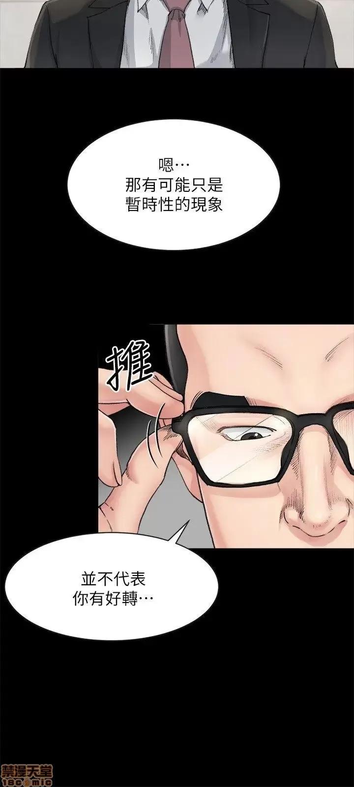 姊夫,硬起来 姊夫,硬起来 第174页