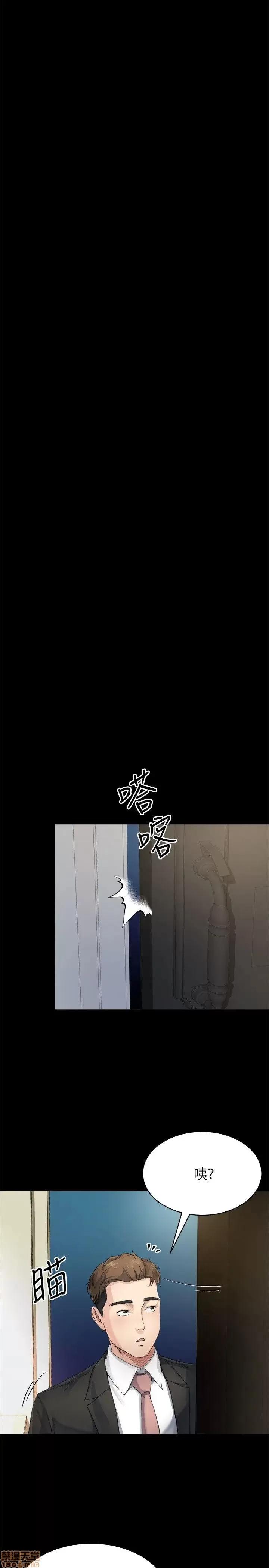 姊夫,硬起来 姊夫,硬起来 第176页