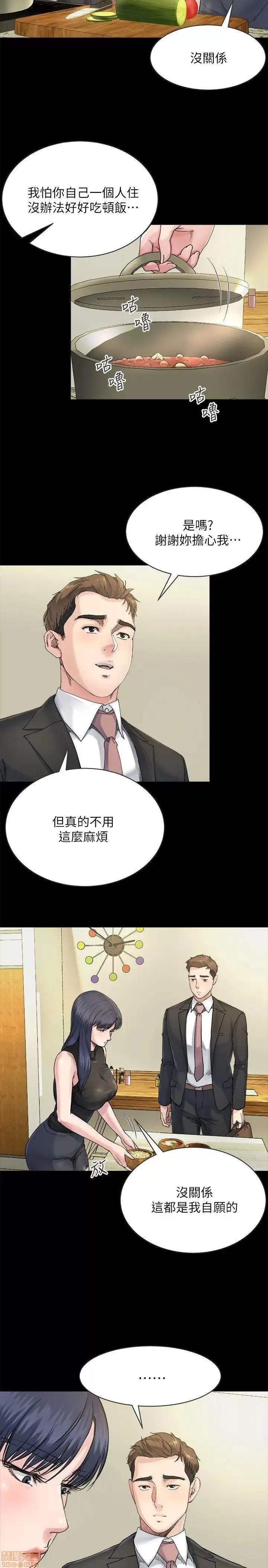 姊夫,硬起来 姊夫,硬起来 第179页
