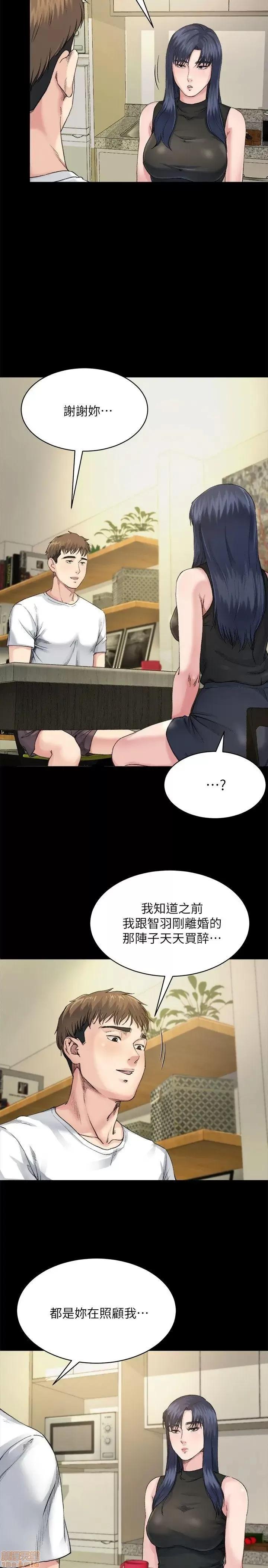 姊夫,硬起来 姊夫,硬起来 第182页