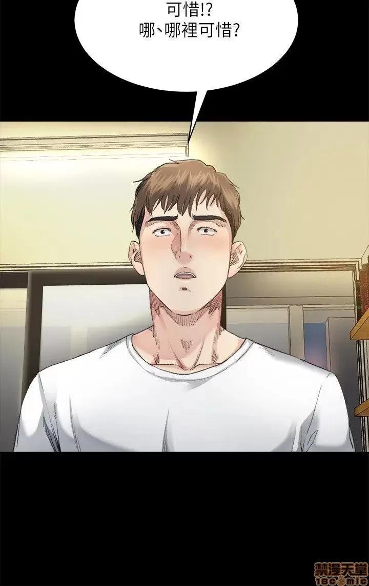 姊夫,硬起来 姊夫,硬起来 第186页