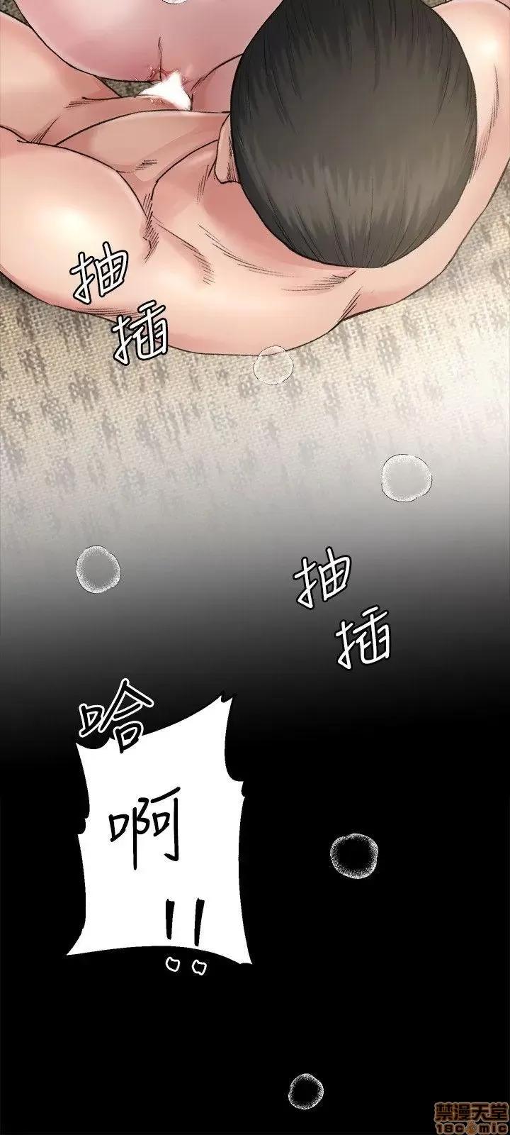 姊夫,硬起来 姊夫,硬起来 第189页