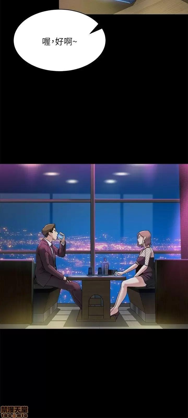 姊夫,硬起来 姊夫,硬起来 第207页