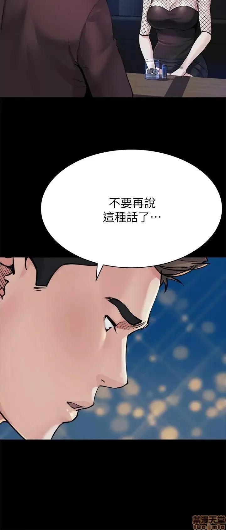 姊夫,硬起来 姊夫,硬起来 第211页