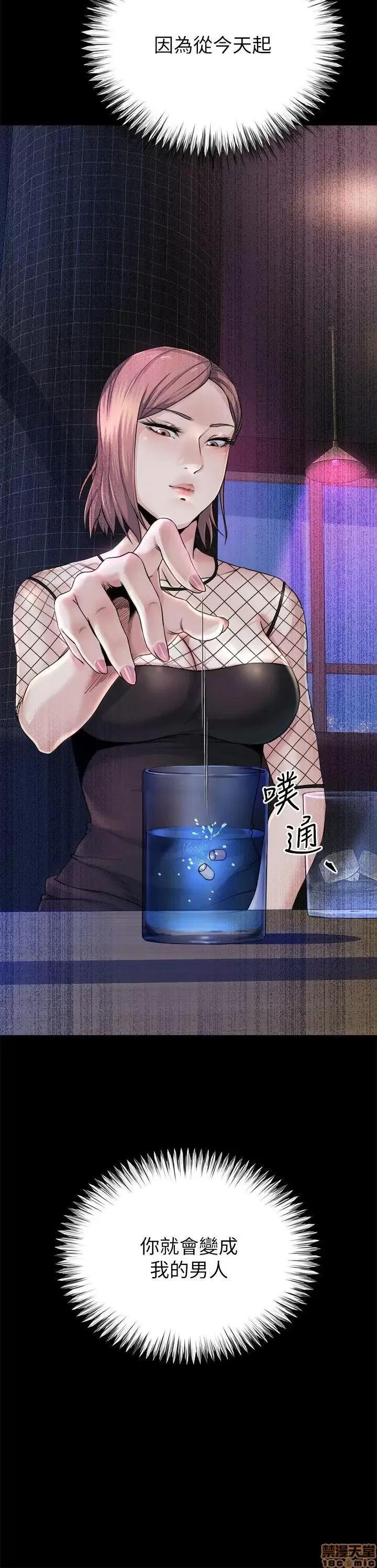 姊夫,硬起来 姊夫,硬起来 第214页