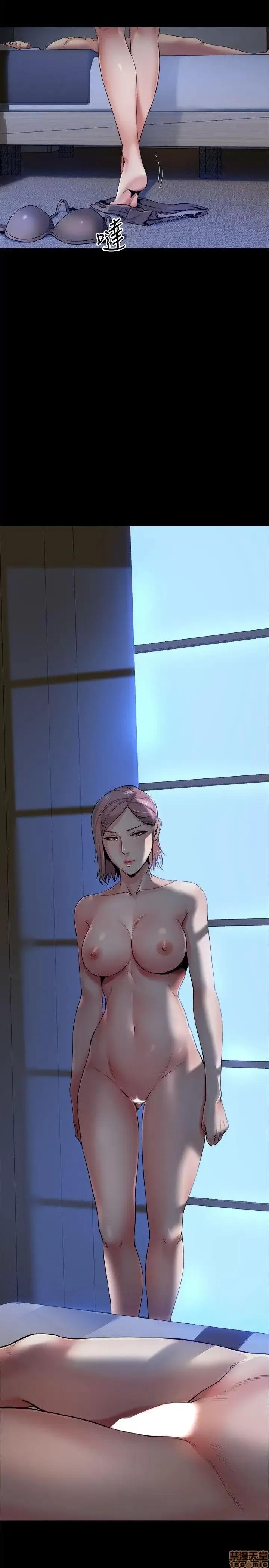 姊夫,硬起来 姊夫,硬起来 第217页