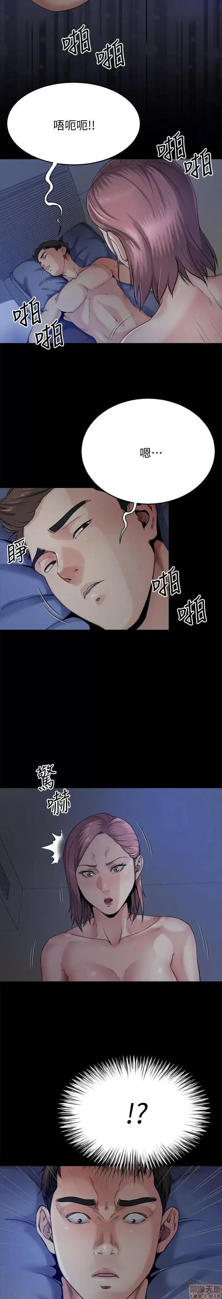 姊夫,硬起来 姊夫,硬起来 第230页
