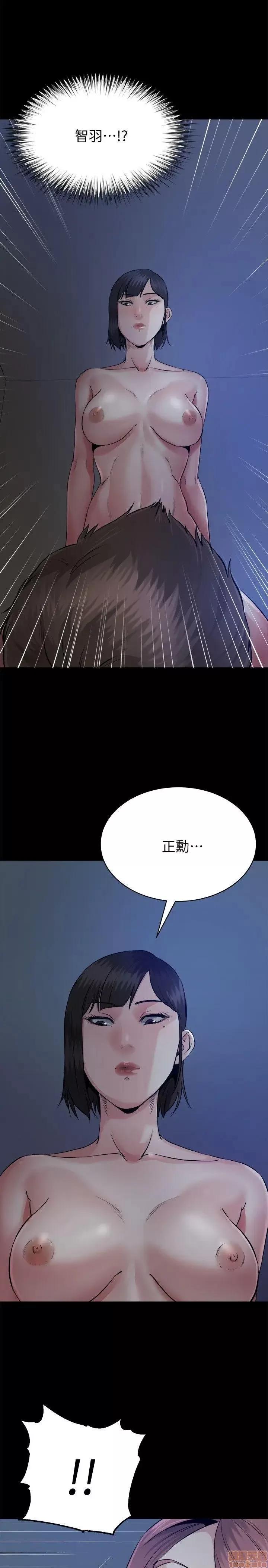 姊夫,硬起来 姊夫,硬起来 第232页