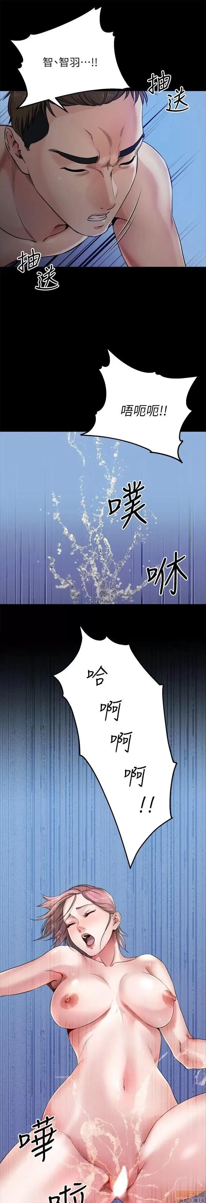 姊夫,硬起来 姊夫,硬起来 第247页