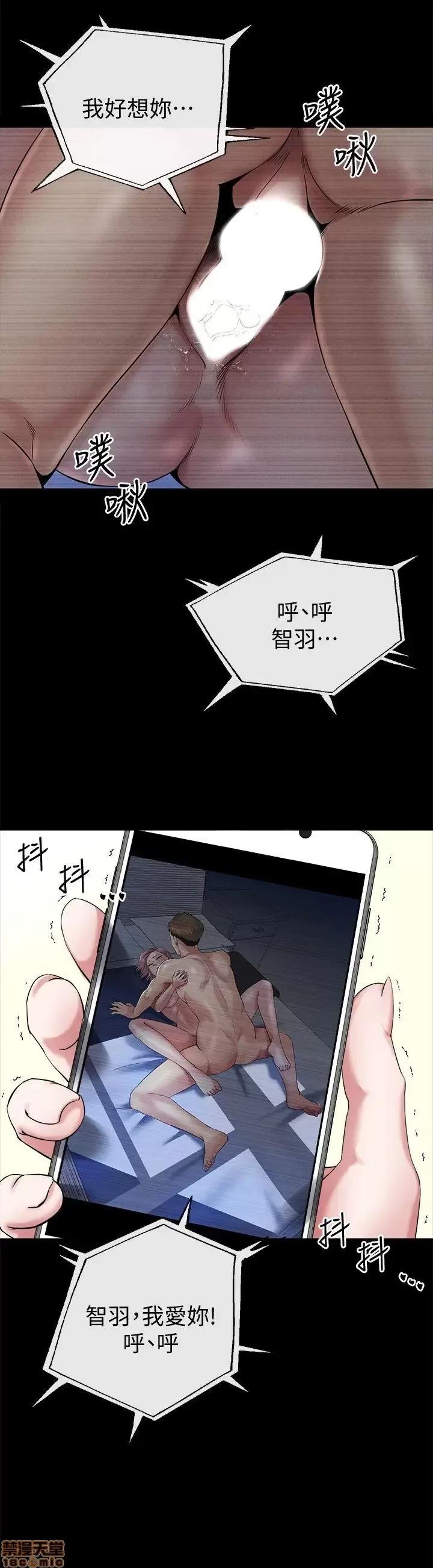 姊夫,硬起来 姊夫,硬起来 第253页