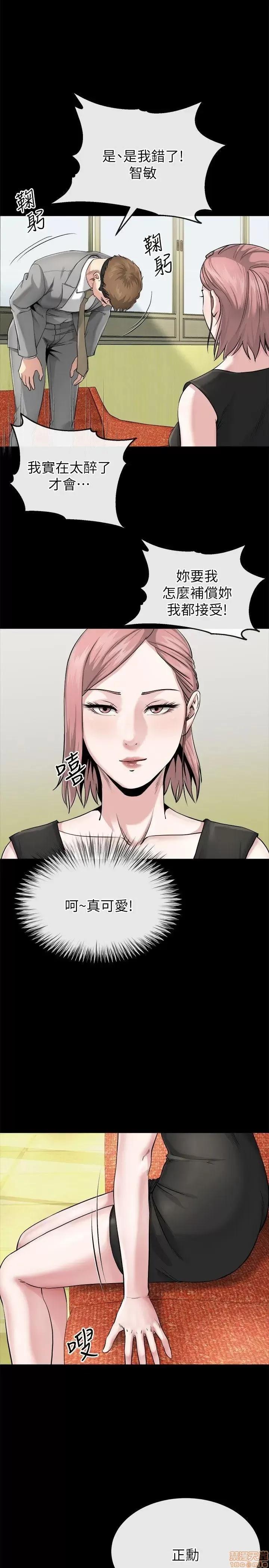 姊夫,硬起来 姊夫,硬起来 第263页