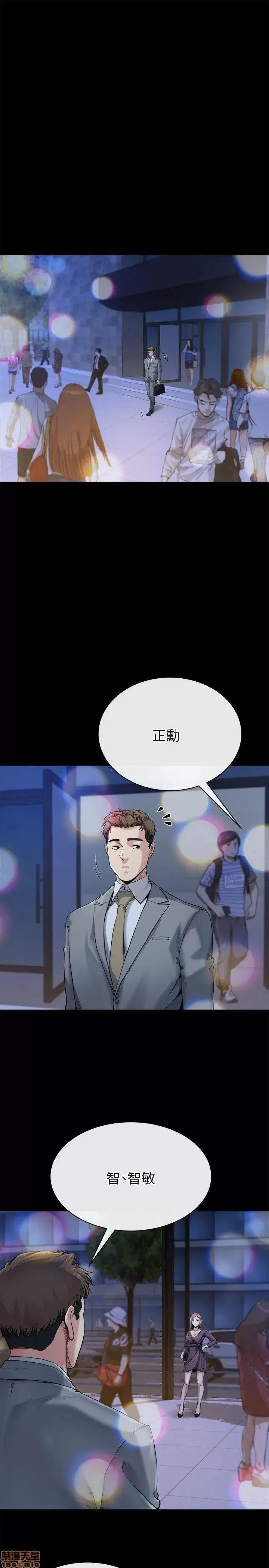 姊夫,硬起来 姊夫,硬起来 11-17 第4页