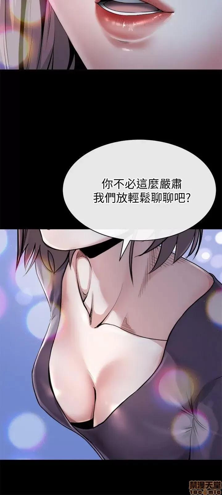 姊夫,硬起来 姊夫,硬起来 11-17 第6页