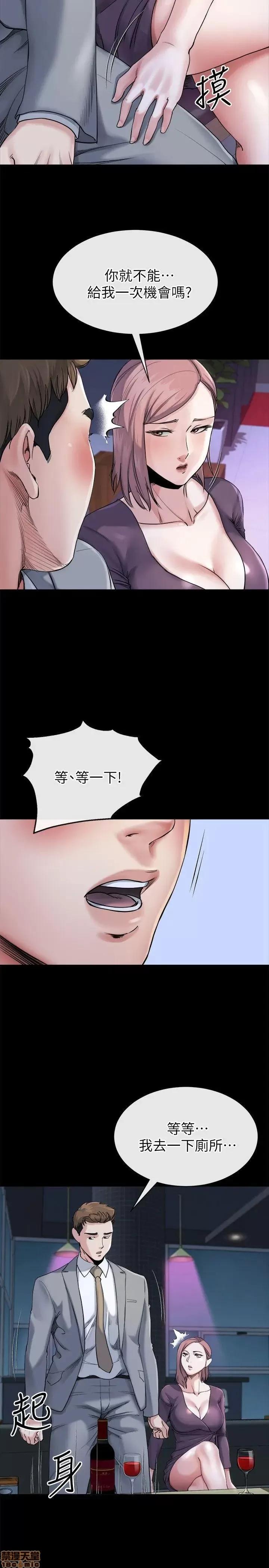姊夫,硬起来 姊夫,硬起来 11-17 第11页