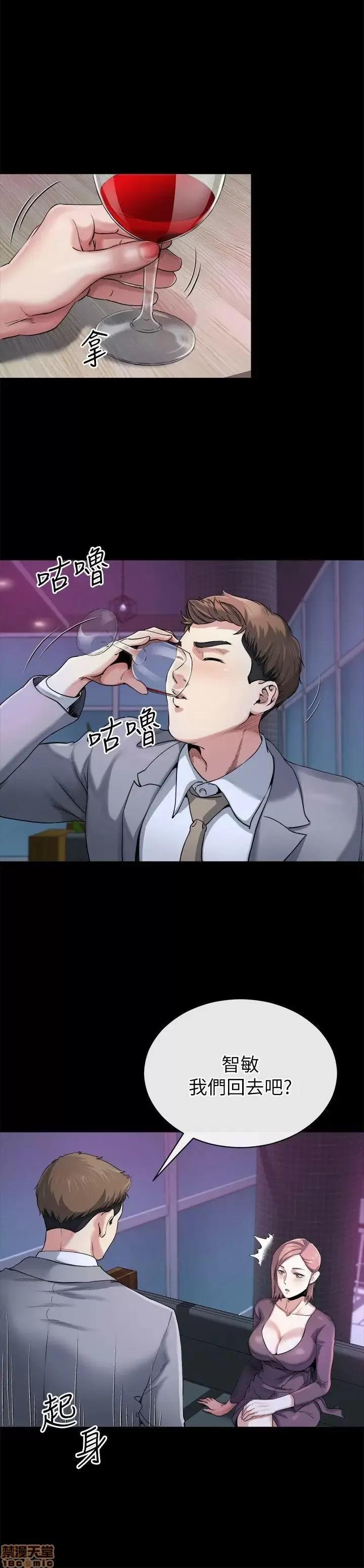姊夫,硬起来 姊夫,硬起来 11-17 第15页