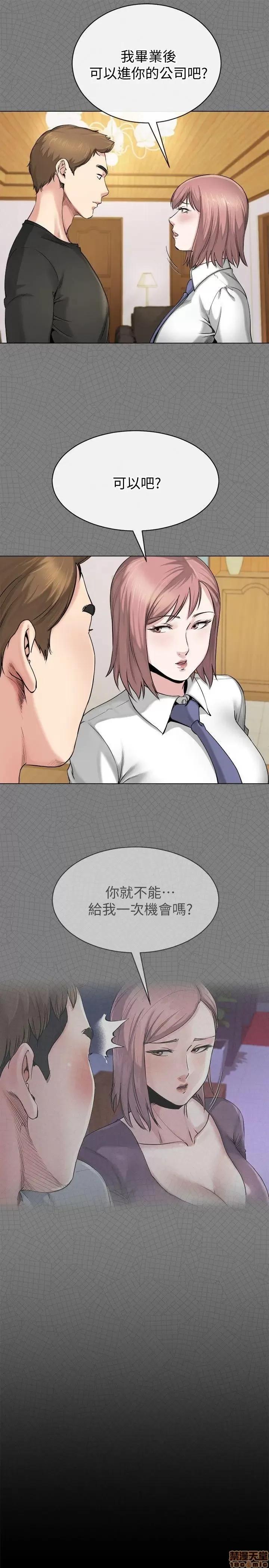 姊夫,硬起来 姊夫,硬起来 11-17 第19页