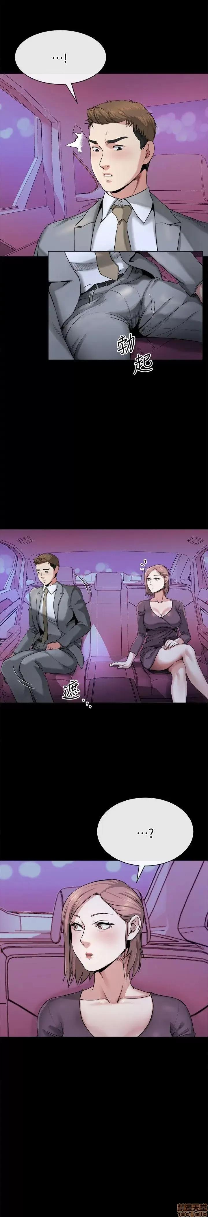 姊夫,硬起来 姊夫,硬起来 11-17 第20页