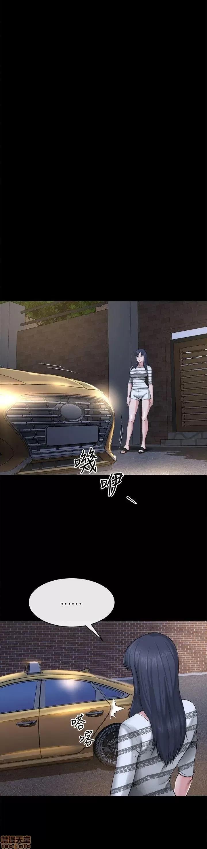 姊夫,硬起来 姊夫,硬起来 11-17 第21页