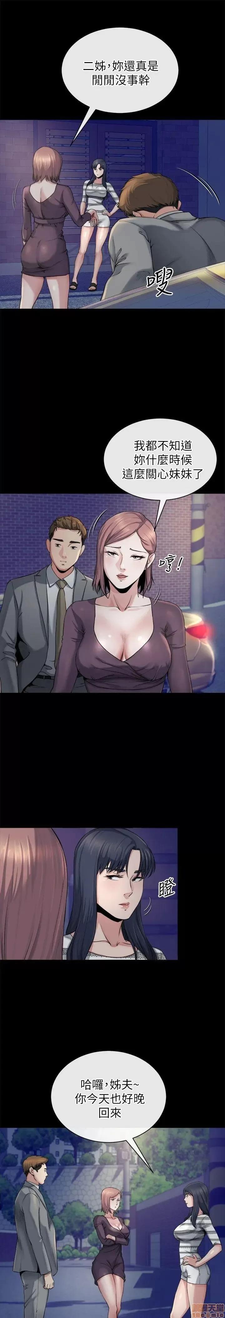 姊夫,硬起来 姊夫,硬起来 11-17 第22页